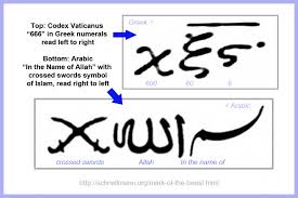 codex vaticanus for 666 comparison